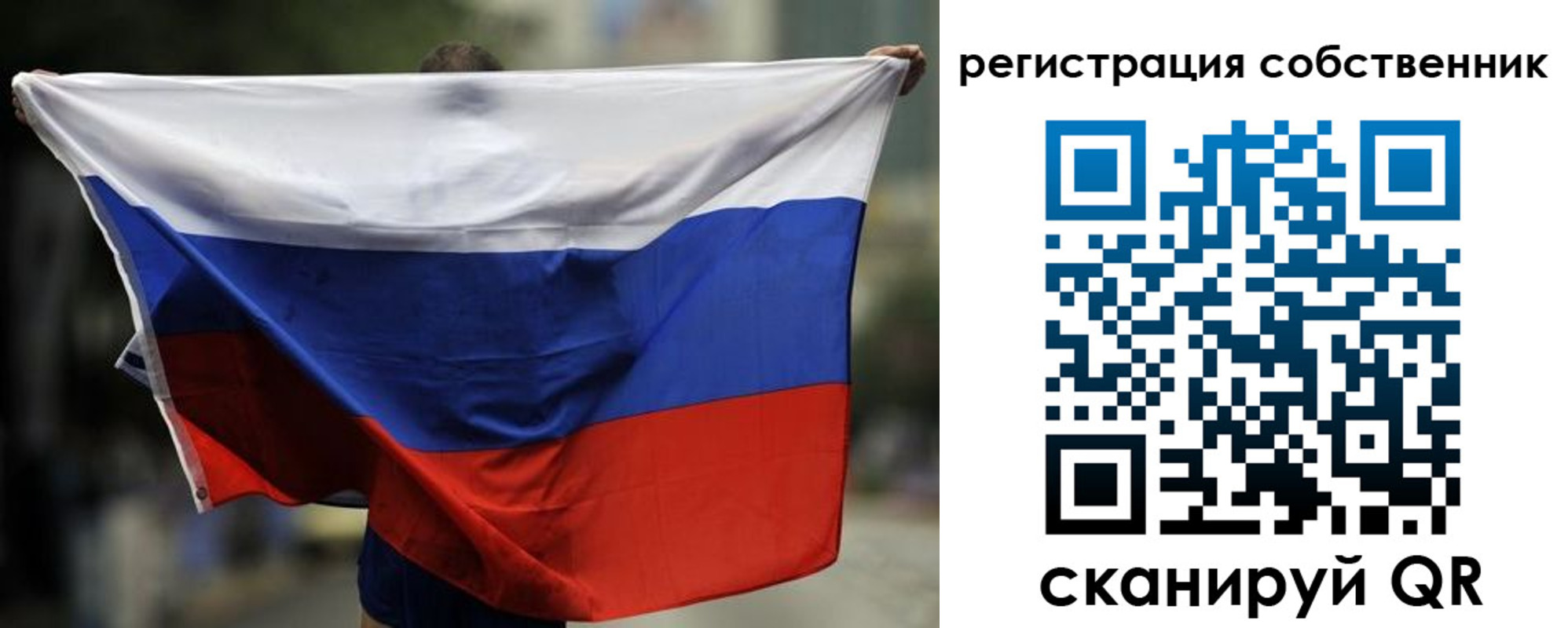 прописка для военкомата в Лобне