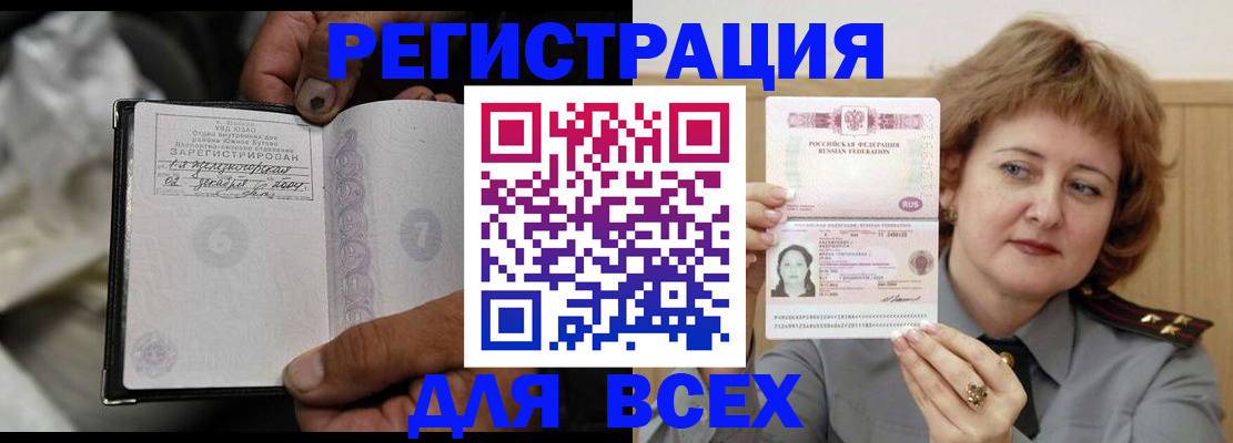 пропишу в квартире в Лобне